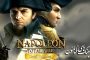 Napoleon Total War : Gold Edition نسخه دوبله فارسی ناپلئون توتال وار نسخه طلایی+توسعه دهنده